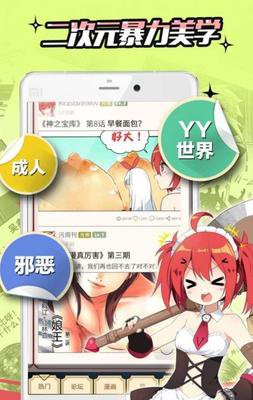 富贵小羊二次元暴力美学世界